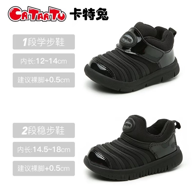 crtartu-รองเท้าเด็ก-รองเท้าหัดเดิน-ส่งฟรี-ems-แถมฟรี-ที่วัดขนาดเท้า