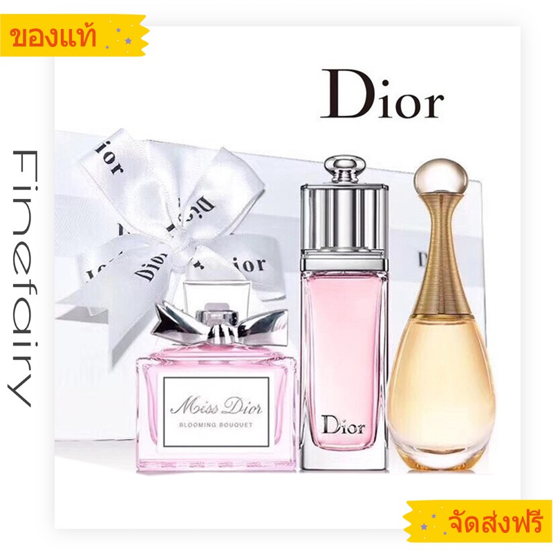 dior-perfume-q3-ชุด-jadore-eau-de-parfum5ml-dior-addict-eau-fraiche-5ml-miss-dior-blooming-bouquet-5ml-ขวดพกพาน้ำหอม