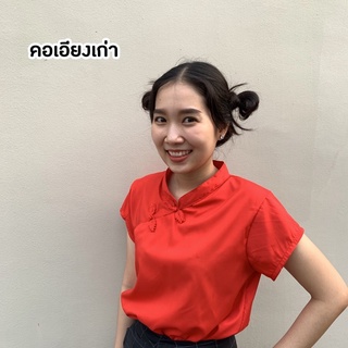 รหัส 00059 เสื้อแดงคอจีนตรุษจีน แต่งกระดุมจีน