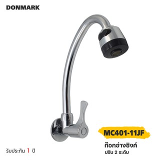 DONMARK ก๊อกซิงค์ล้างจาน งวงตัว J แบบเข้าผนัง  รุ่น MC401-11JF