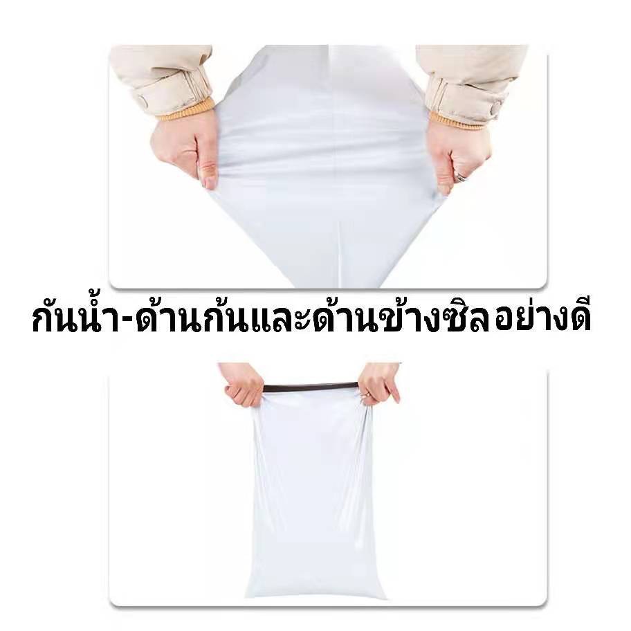 ซองไปรษณีย์พลาสติก-100-ใบ-30x42-28x42-25x35-20x35