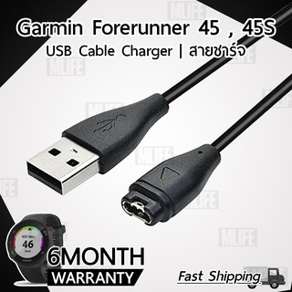 สายชาร์จ สายชาร์ท สำหรับ นาฬิกา Garmin Forerunner 45 45S Data Charging Cable