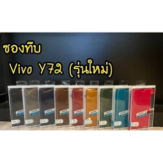 เคสซองหนังฝาปิดเปิดA72 5G