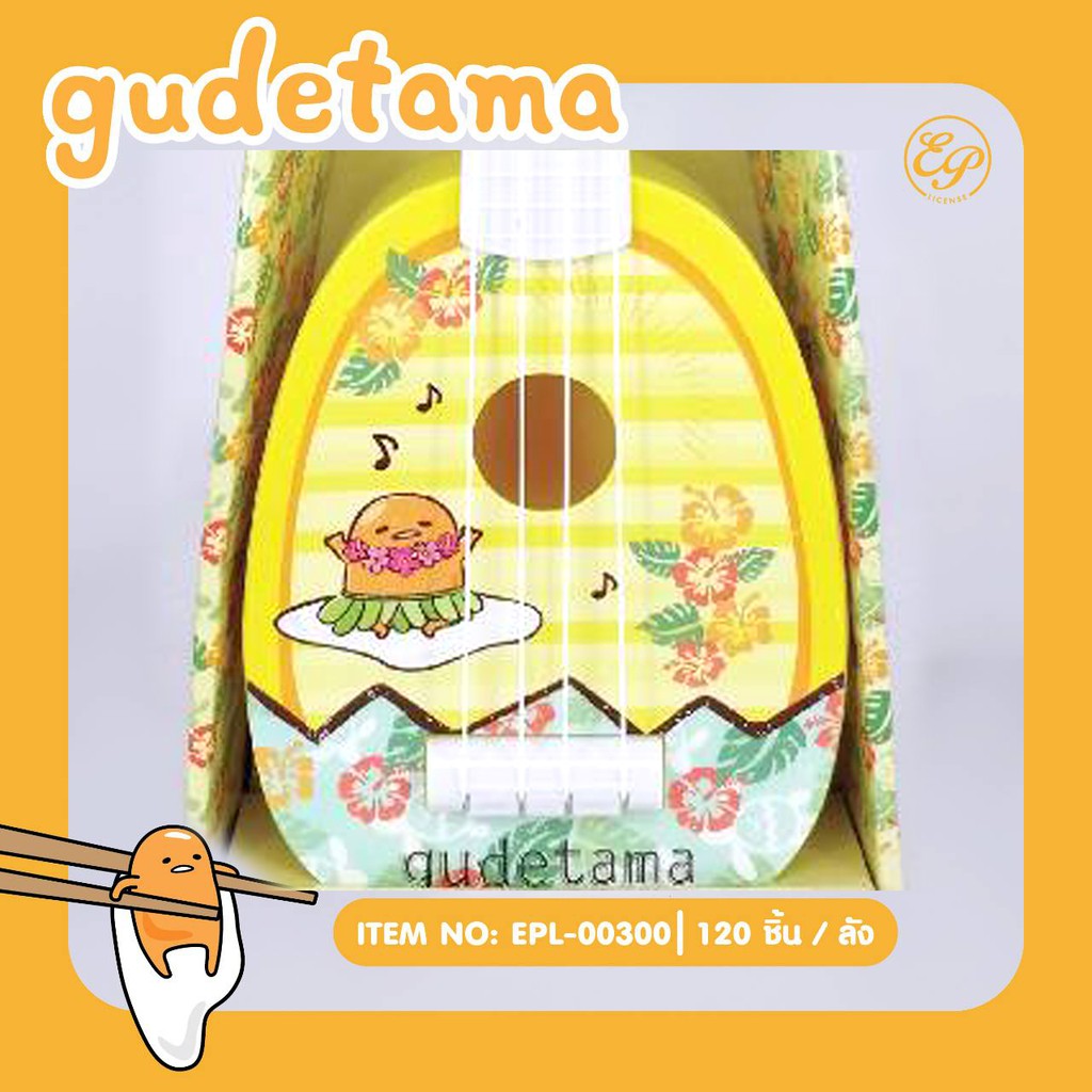 กีต้าร์เด็กเล่นสีสันสดใส-ดีไซร์สวยงาม-ดีดได้จริง-gudetama-00300