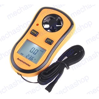 เครื่องวัดความเร็วลม เครื่องวัดลม Digital Wind Speed Gauge meter /Anemometer M/s ,Ft/min ,Knote ,Km/hr ,Mph โชว์อุณหภูมิ