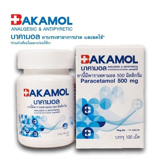 ภาพหน้าปกสินค้า[>กระปุก 100 เม็ด<] BAKAMOL 500 mg บาคามอล พาราเซตามอล (ล็อตใหม่สุด 20/4/26) พาราเซตามอล 500 มิลลิกรัม แท้100% ที่เกี่ยวข้อง