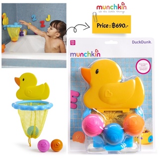 Munchkin Duck Dunk Bath Toy
