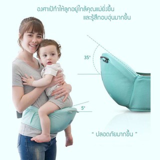 ภาพขนาดย่อของภาพหน้าปกสินค้าเป้อุ้มเด็กนั่งโลมา Hip seat 2 in 1 สะพายหน้า-หลัง ให้ลูกน้อยนั่งสบาย จากร้าน sodaza1124 บน Shopee ภาพที่ 5