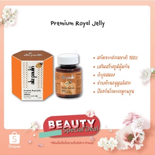 Aliz paulin Premium Royal Jelly