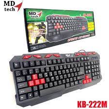 คีย์บอร์ด-md-tech-รุ่น-kb222m-ไม่มีเม้าส์-รุ่น-kb222m-m103-usb-คีบอร์ดมีสายพร้อมเมาส์มีสาย