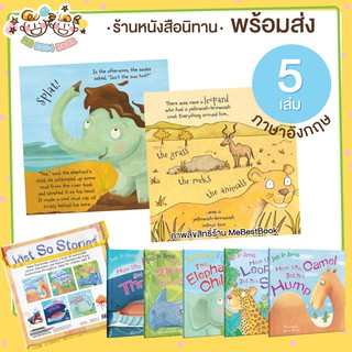 ++พร้อมส่ง++ นิทาน 5 เรื่อง Just so stories (ภาษาอังกฤษ)