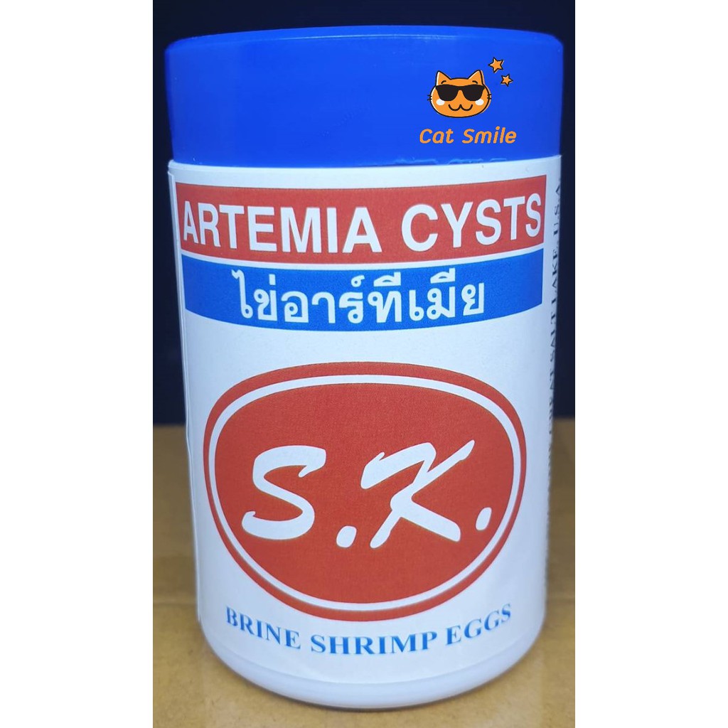 ไข่อาร์ทีเมีย-แบบเป่า-artemia-s-k-artemia-cysts-fish-food-shrimp-small-fish-feed-ปริมาณ-50-กรัม-จำนวน-2-กระปุก