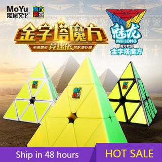 [ Cube Classroom Charm Dragon Pyramid] Moyu Third-Order พีระมิดสามเหลี่ยม Charm Dragon 3 ส่วน