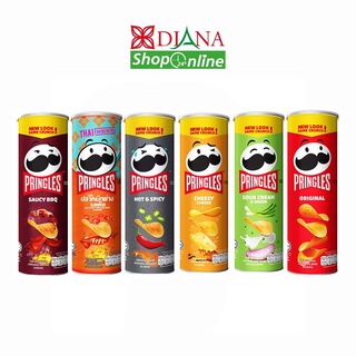 Pringles มันฝรั่งทอดกรอบ 107 กรัม