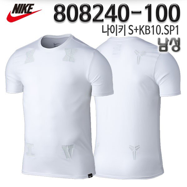 nike-เสื้อยืดแขนสั้น-ลำลองชาย-nike-as-kb10-sp1-white-kobe-bryant-mens-t-shirts-ลิขสิทธิ์้แท้-สีขาว