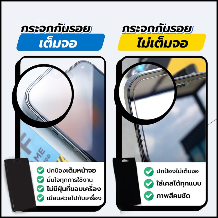 ฟิล์มกระจก-vivo-เต็มจอ-ฟิล์มกระจกเต็มจอ-ฟิล์มกระจกใส-ฟิล์มกระจกนิรภัย-ขอบ-vivo-ทุกรุ่นเลยครับ