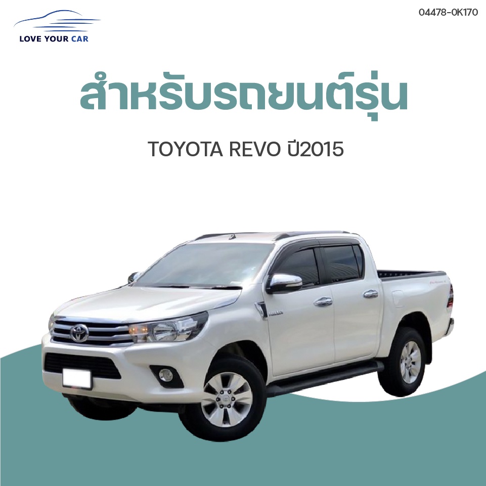 ชุดซ่อมดิสเบรคหน้า-toyota-revo-ปี-2015-2wd-1ชุด-fujita