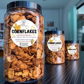 CORNFLAKES 🌽  รสไก่หยองพริกเผา 🐔 #กินแล้วผอม