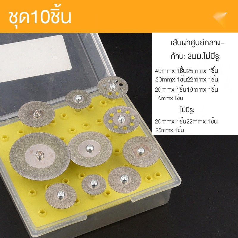 กากกะรุนขนาดเล็ก-ใบเลื่อย-ใบตัดเพชร-อุปกรณ์เสริมสำหรับเครื่องบดไฟฟ้า-แก้วหยก-ใบเจียรชิ้นบางเฉียบของหยก