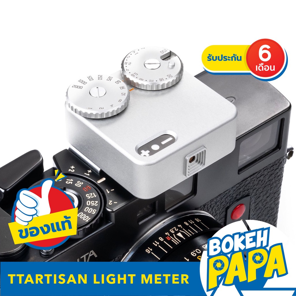 ttartisan-มิเตอร์วัดแสง-แบบพกพา-light-meter-exposure-meter-hot-shoe-lightmeter-วัดแสง-ตัววัดแสง-กล้อง