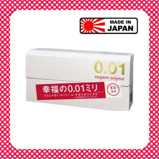 Okamoto Sagami 001 ถุงยาง บาง 0.01 มม. Exp 02/2028