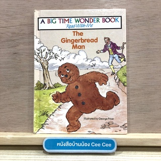 หนังสือนิทานภาษาอังกฤษ ปกแข็ง A Big Time Wonder Book Read-with-me - The Gigerbread Man