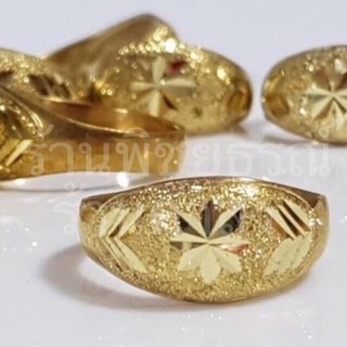 ภาพหน้าปกสินค้าแหวนซาตินหลังเต่า แหวนทองเหลืองแท้ ขนาด1.4ซม. งานสวยเหมือนจริง ที่เกี่ยวข้อง