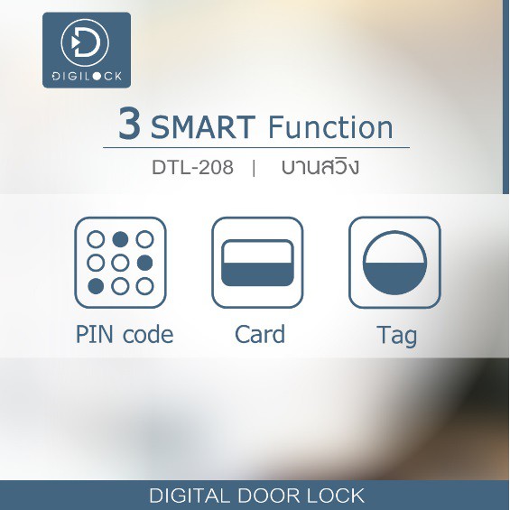 digital-door-lock-รุ่น-dtl-208-ดิจิตอลล็อค-ประตูบานสวิง-ติดตั้งฟรีกรุงเทพปริมณฑล-รับประกัน1ปี