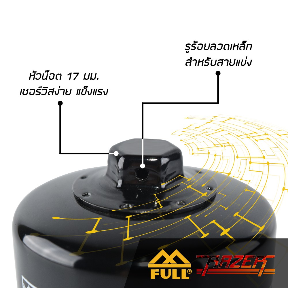 full-razer-กรองน้ำมันเครื่องมอเตอร์ไซค์-fr-204-fr204-fr-138-และ-fr-303-fr303