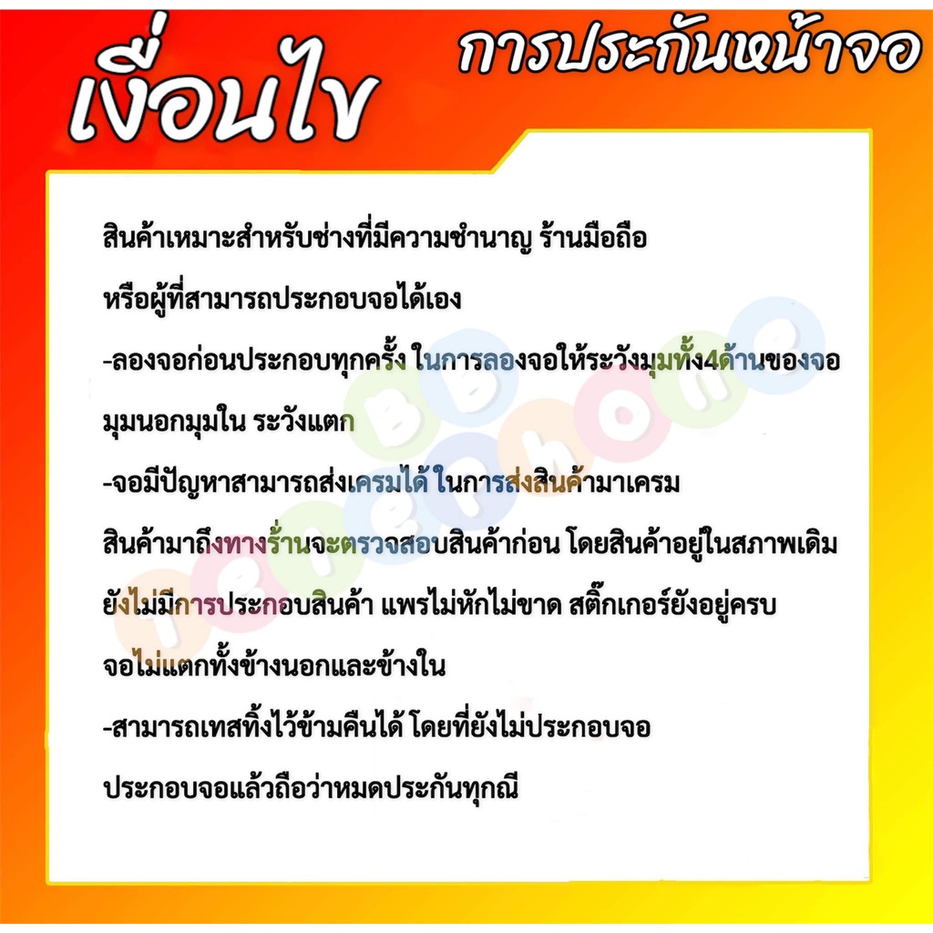 หน้าจอ-oppo-a53-a32-realme7i-realmec17-งานแท้-จอโทรศัพท์มือถือออปโป้-จอ-lcd-oppo-a53-งานแท้-แถมฟิล์มกระจก-ชุดไขควง