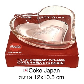 🇯🇵สินค้าพรีเมียมจาก Coke จานทรง 💖 สีชมพูใส