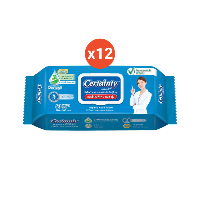 [ขายยกลัง]Certainty Wipes เซอร์เทนตี้ไวพ์ ผ้าเช็ดทำความสะอาดผิวสำหรับผู้ใหญ่ (50 แผ่น x 12 แพ็ค)