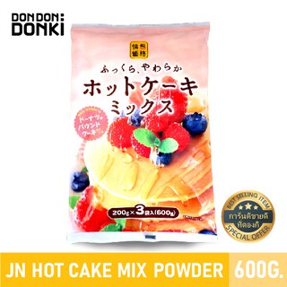 ภาพหน้าปกสินค้าJonetsu Kakaku Hot Cake mix (Powder)600g. / โจเนทซึ คาคาคุ ผงแป้งแพนเค้กสำเร็จรูป600กรัม ที่เกี่ยวข้อง