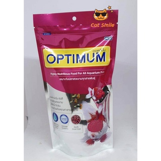 อาหารปลา CP Optimum 200 g. เม็ดเล็ก อาหารปลาสวยงาม ปลาทอง หางนกยูง ปลาสอด ปลาคาร์ฟ