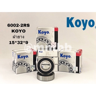 6002 2RS KOYO 6002 DD 6002 ฝายาง ตลับลูกปืนเม็ดกลม ฝายาง ขนาด รูใน 15*32*9