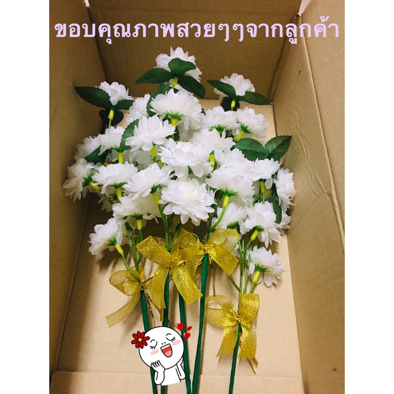 ดอกมะลิวันแม่-ช่อดอกมะลิ-ช่อดอกไม้ราคาถูก1-35