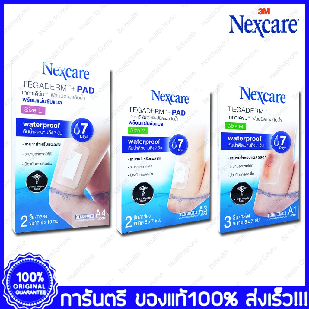 3M Nexcare Tegaderm Size M/L Sterile Waterproof Film A1 +Pad A3 A4 3 ...