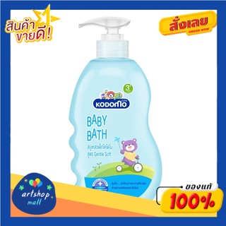 KODOMO สบู่เหลว สำหรับเด็ก โคโดโม สูตร Gentle Soft 400 มล. ขวดปั้ม