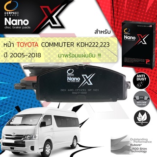 Compact รุ่นใหม่ ผ้าเบรคหน้า TOYOTA Commuter KDH222, KDH223 (2.5, 3.0) ปี 2005-2018 Compact NANO X DEX 680