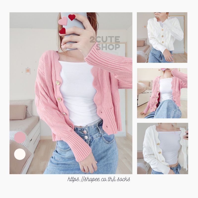 เสื้อไหมพรม-คาร์ดิแกนสีพื้น-เนื้อดี-แต่งขอบสวย-my-3725