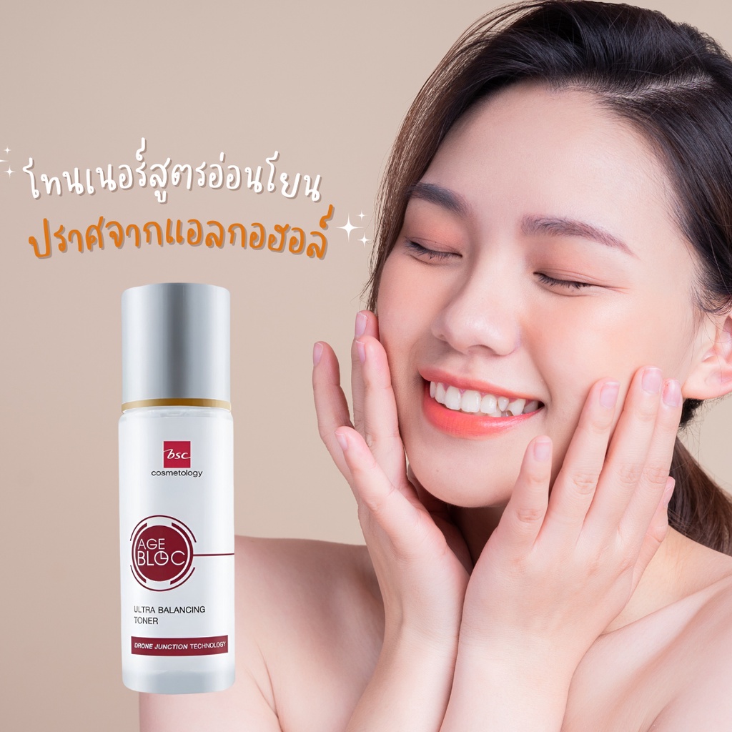 bsc-age-bloc-ultra-balancing-toner-120ml-โทนเนอร์-สูตรอ่อนโยน-ปราศจากแอลกอฮอล์