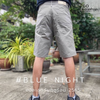BlueNight By Mccallum กางเกงขาสั้นชาย กางเกงขาสามส่วน ขาสั้นชาย มีหลากสีให้เลือก​ กางเกงขาสั้น​ กางเกงขาสั้นผู้ชาย