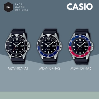 นาฬิกาข้อมือ CASIO รุ่น MDV-107 มี 3 สี analog สายเรซิ่น ทนทาน ประกัน 1 ปี