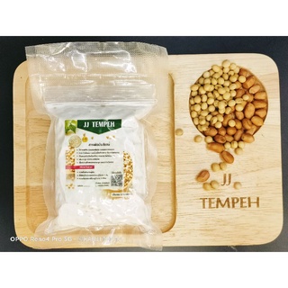 Tempeh เทมเป้สด (ถั่วเหลือง+ถั่วลิสง) ทำใหม่ทุกวัน  100 กรัม