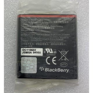 แบตเตอรี่Blackberry curve (9360)