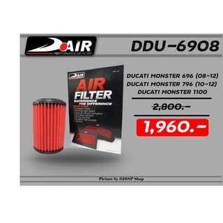 ลดราคา30% กรองอากาศ Devil Air Filter รหัส DDU-6908 สำหรับ DUCATI Monster696/ Monster796/Monster1100 ของแท้ ส่งไว!!