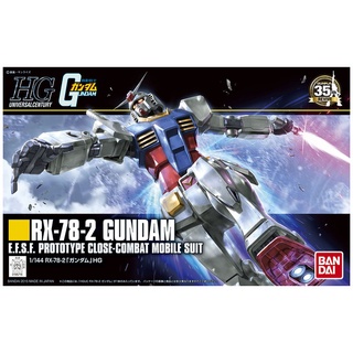 Bandai HGUC 1/144 Revive RX-78-2 Gundam