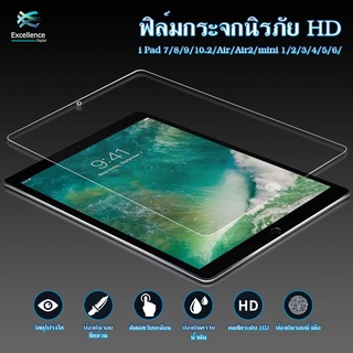 ฟิล์มกระจก สำหรับ for ipad mini6 for ipad 9.7 10.2 10.5นิ้ว,ไอแพด air 1 2 3/4 ฟิล์ม กันรอย HD ฟิล์มแก้ว for iPad #A8