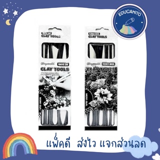 MORN SUN  Clay Tools อุปกรณ์ปั้นดิน เครื่องมือปั้นดิน  4 ชิ้น