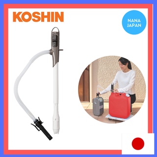【Direct from Japan】 Japan Koshin EP-306 /  EP-306B /  EP-306BC Battery Operated Kerosene Pump, Automatic Shut-off, Uses 2 AA Batteries, Stove Refueling